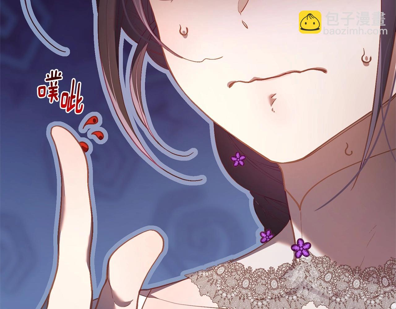 第32话 生日邀请函(1/5)-第33话