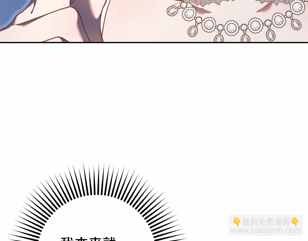 第32话 生日邀请函(1/5)-第33话