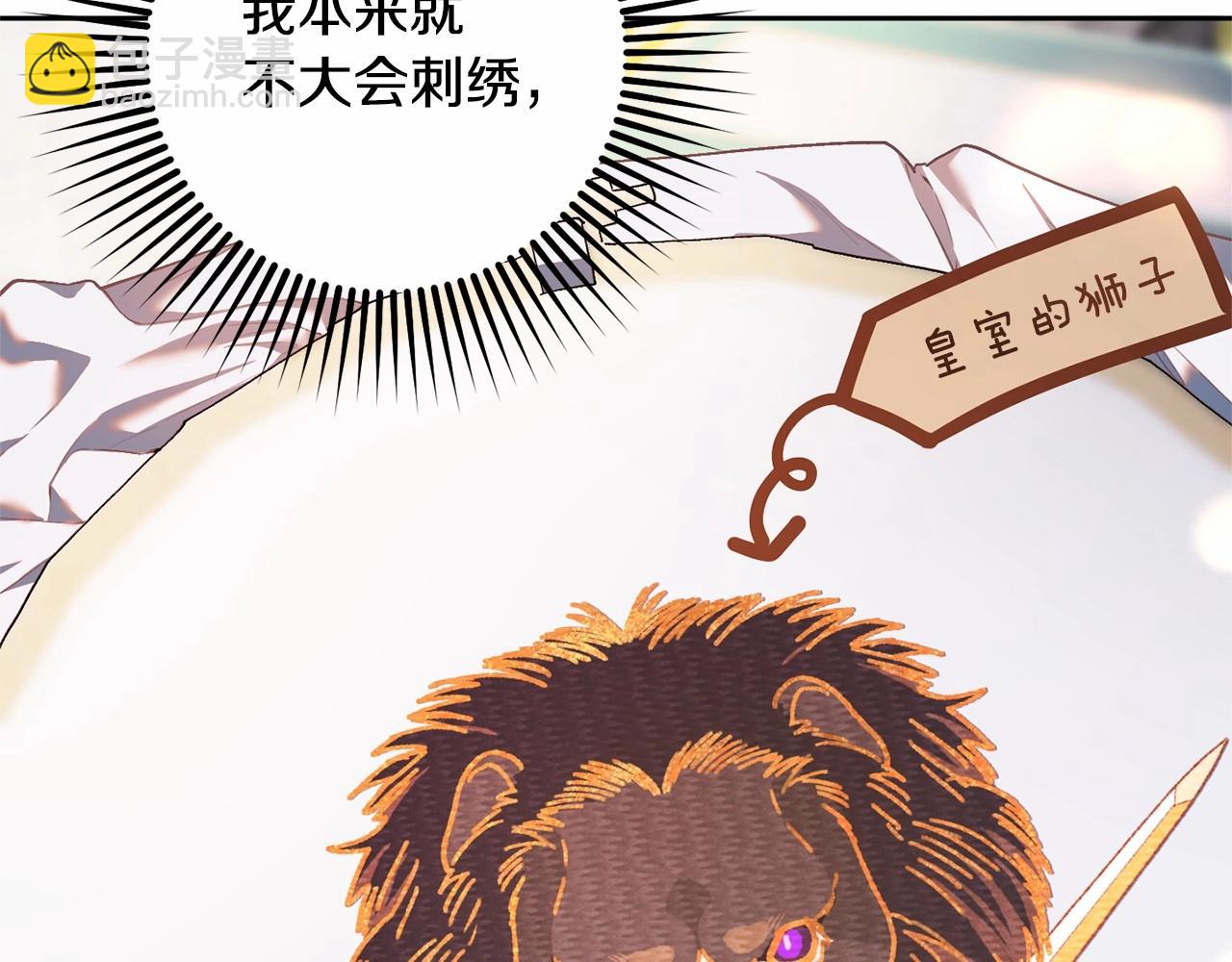 第32话 生日邀请函(1/5)-第33话