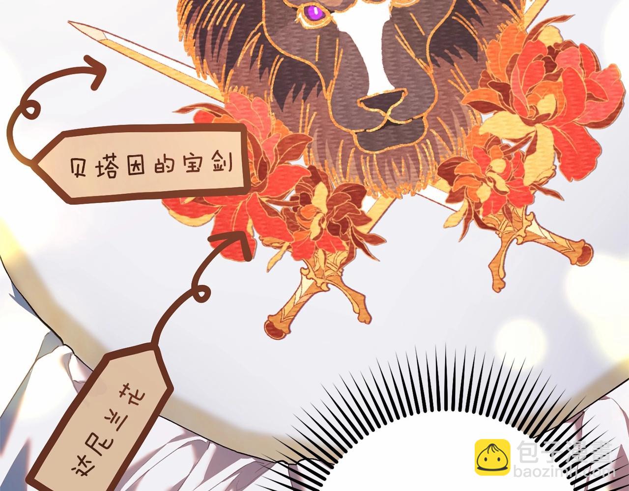 第32话 生日邀请函(1/5)-第33话