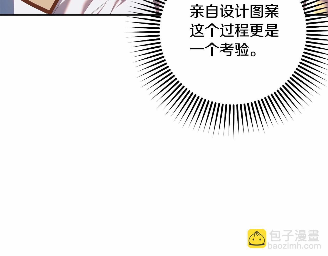 第32话 生日邀请函(1/5)-第33话