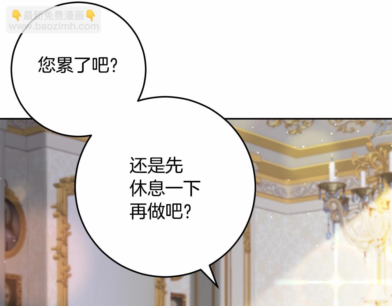 第32话 生日邀请函(1/5)-第33话