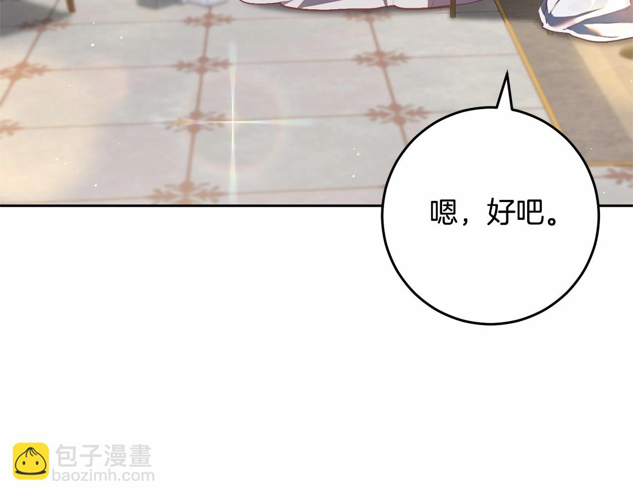 第32话 生日邀请函(1/5)-第33话