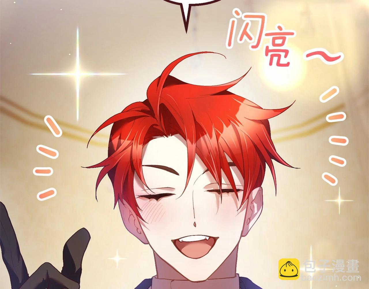 第32话 生日邀请函(1/5)-第33话