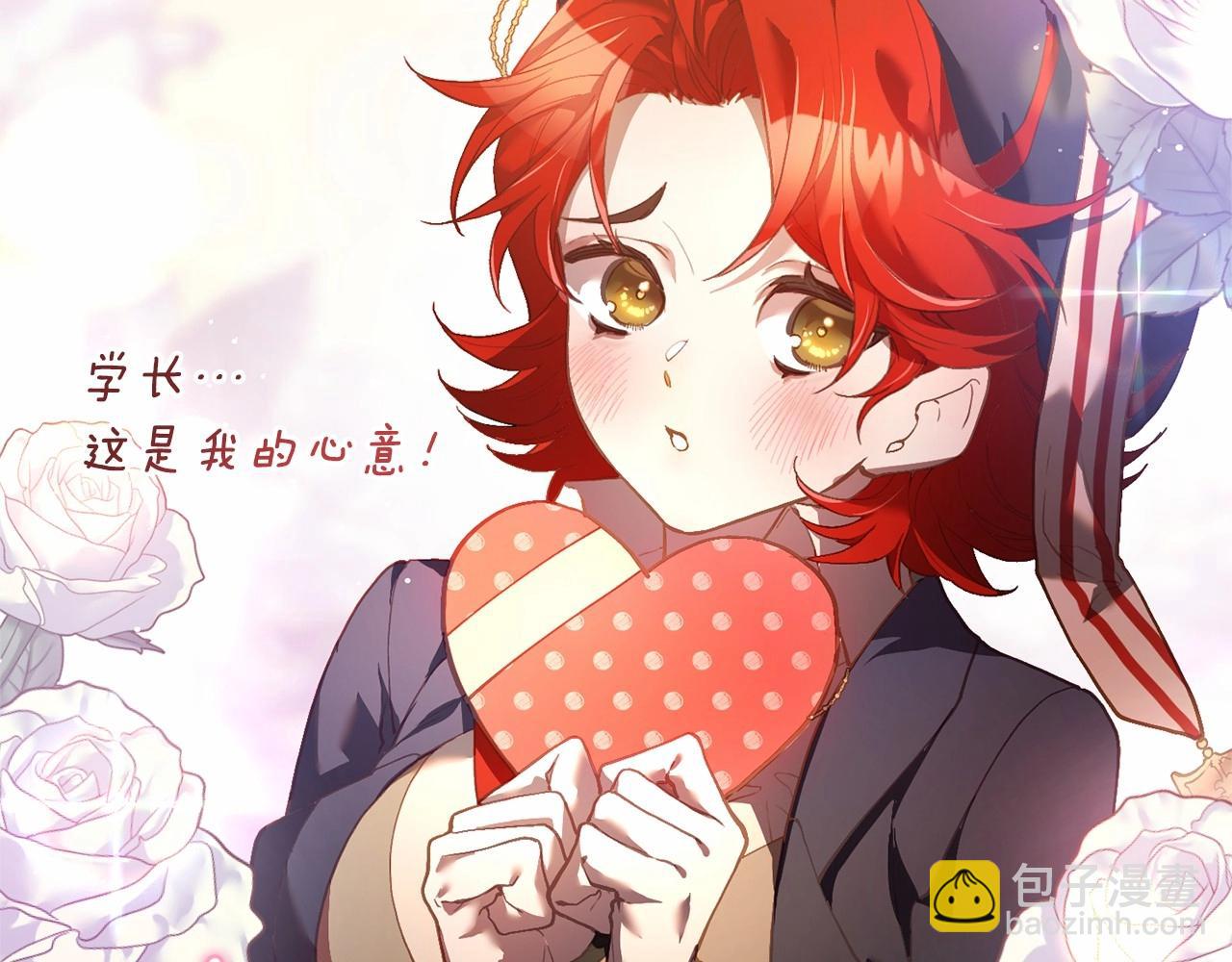 第32话 生日邀请函(1/5)-第33话