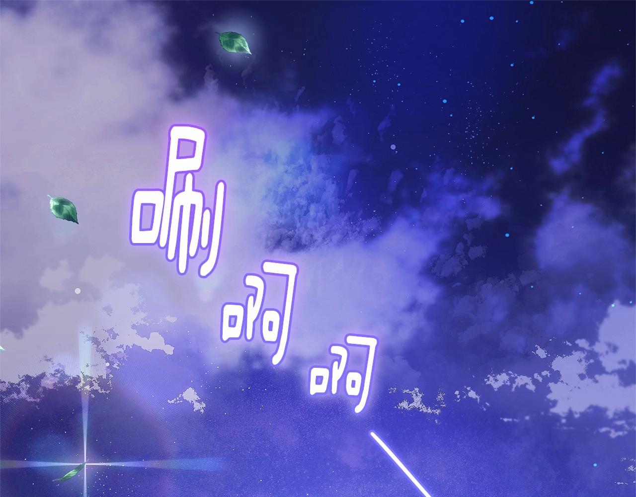 第34话 好意提醒？(1/6)-第35话