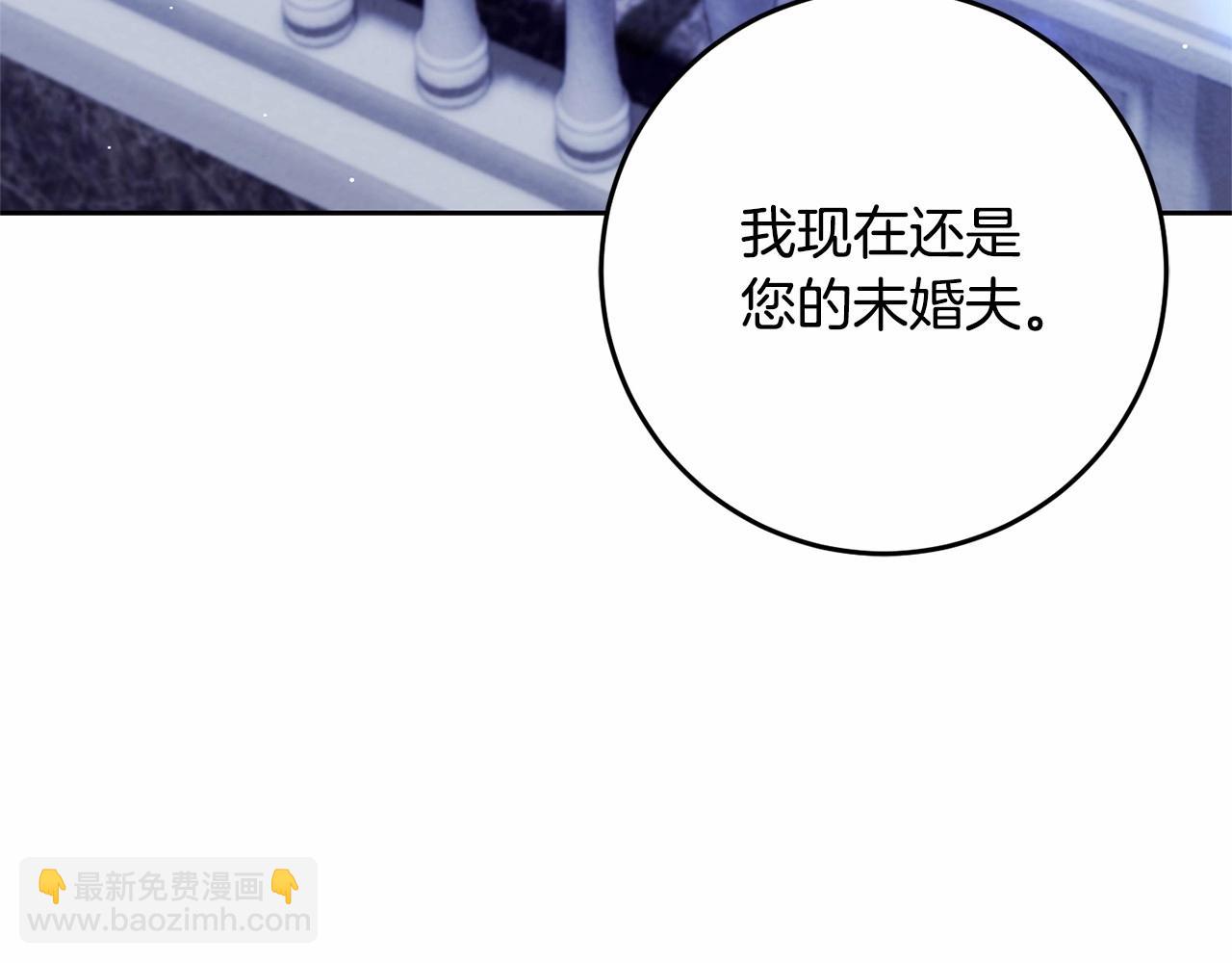 第34话 好意提醒？(1/6)-第35话