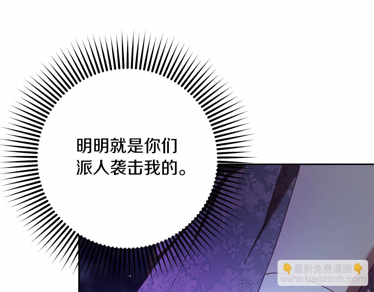 第34话 好意提醒？(1/6)-第35话