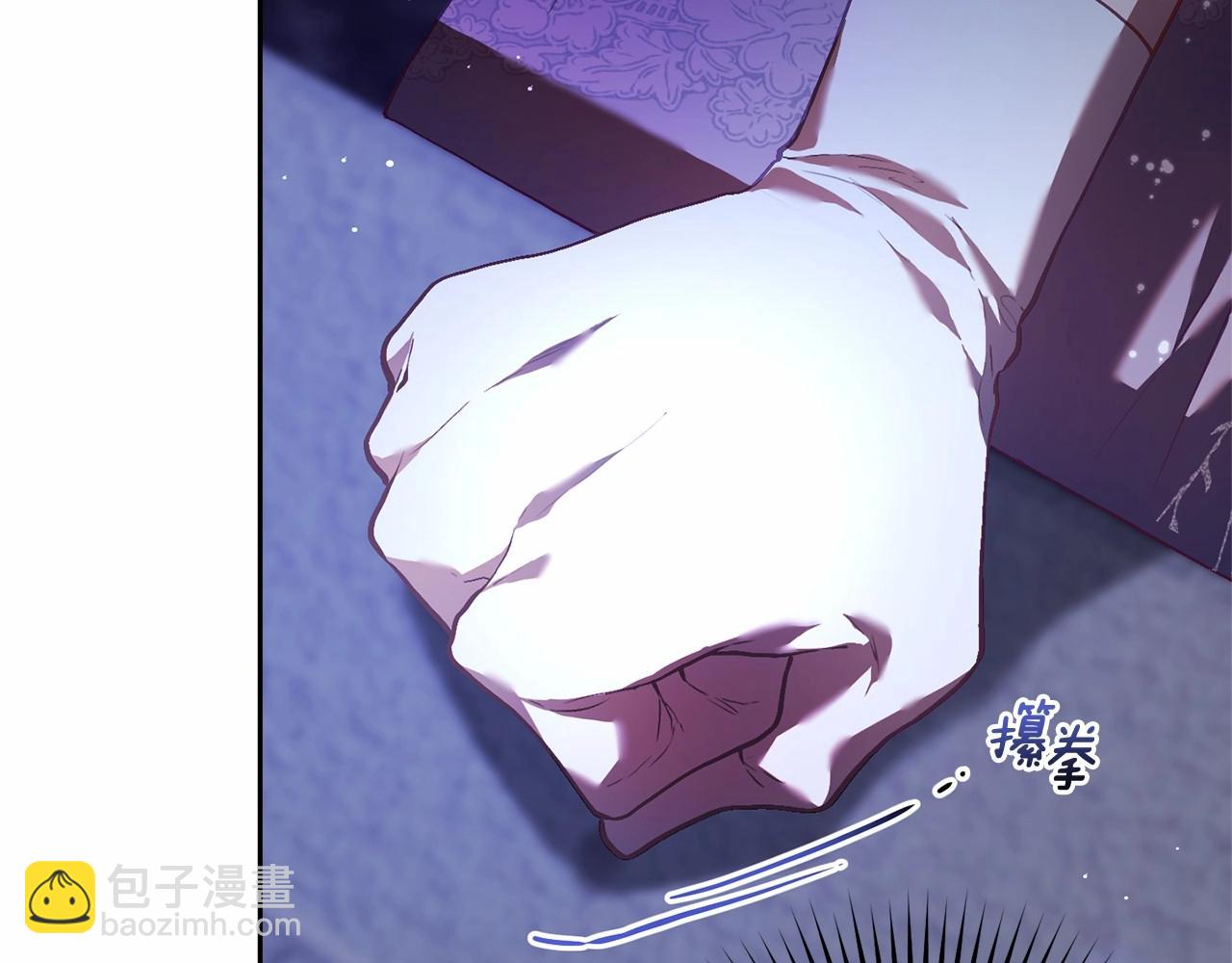 第34话 好意提醒？(1/6)-第35话