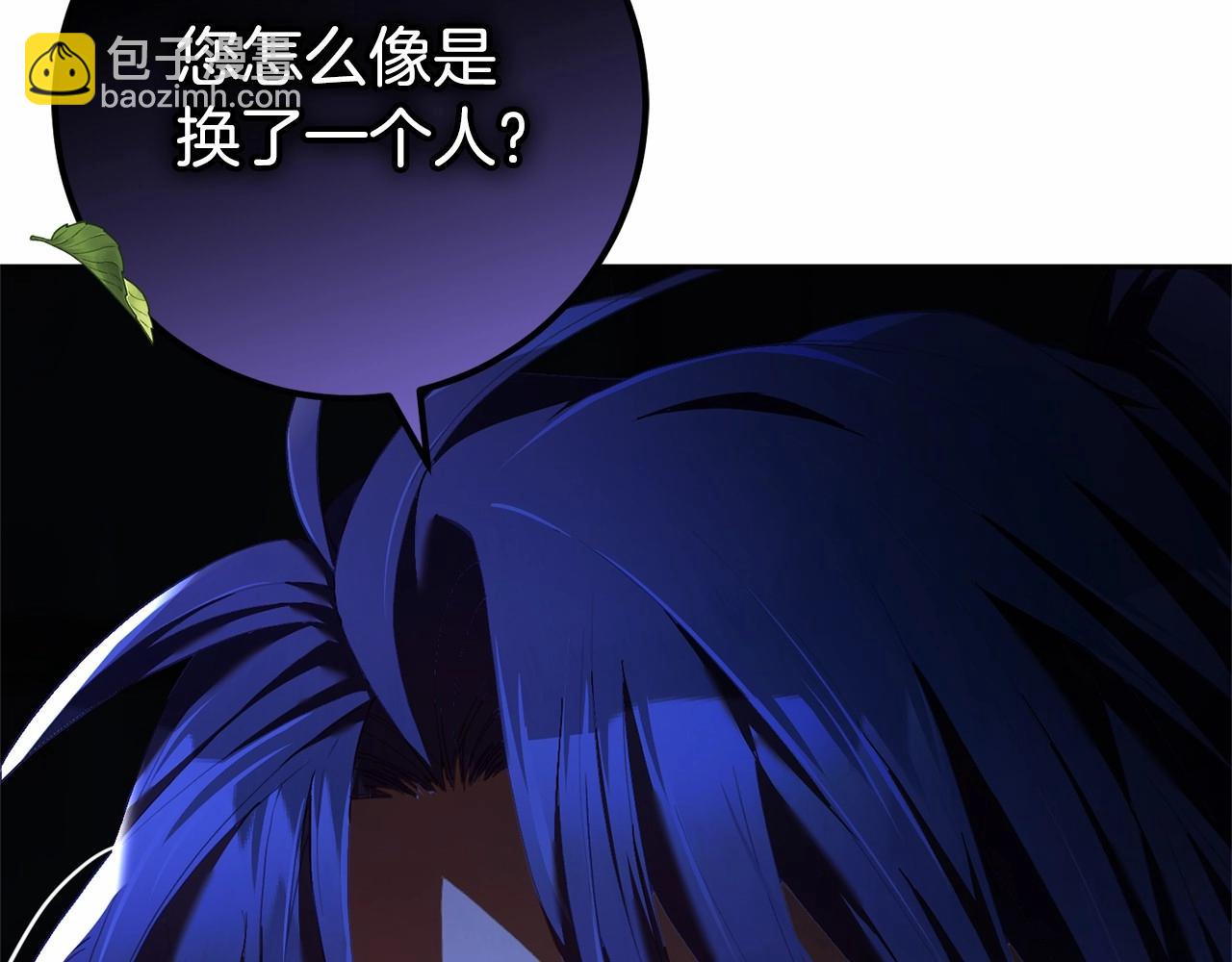 第34话 好意提醒？(1/6)-第35话