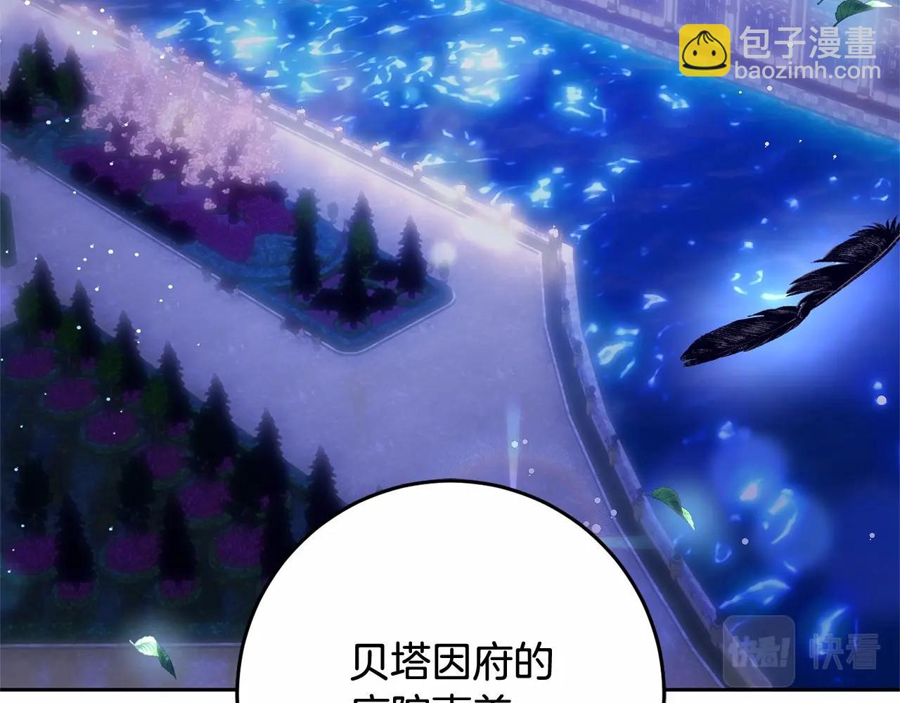 第34话 好意提醒？(1/6)-第35话