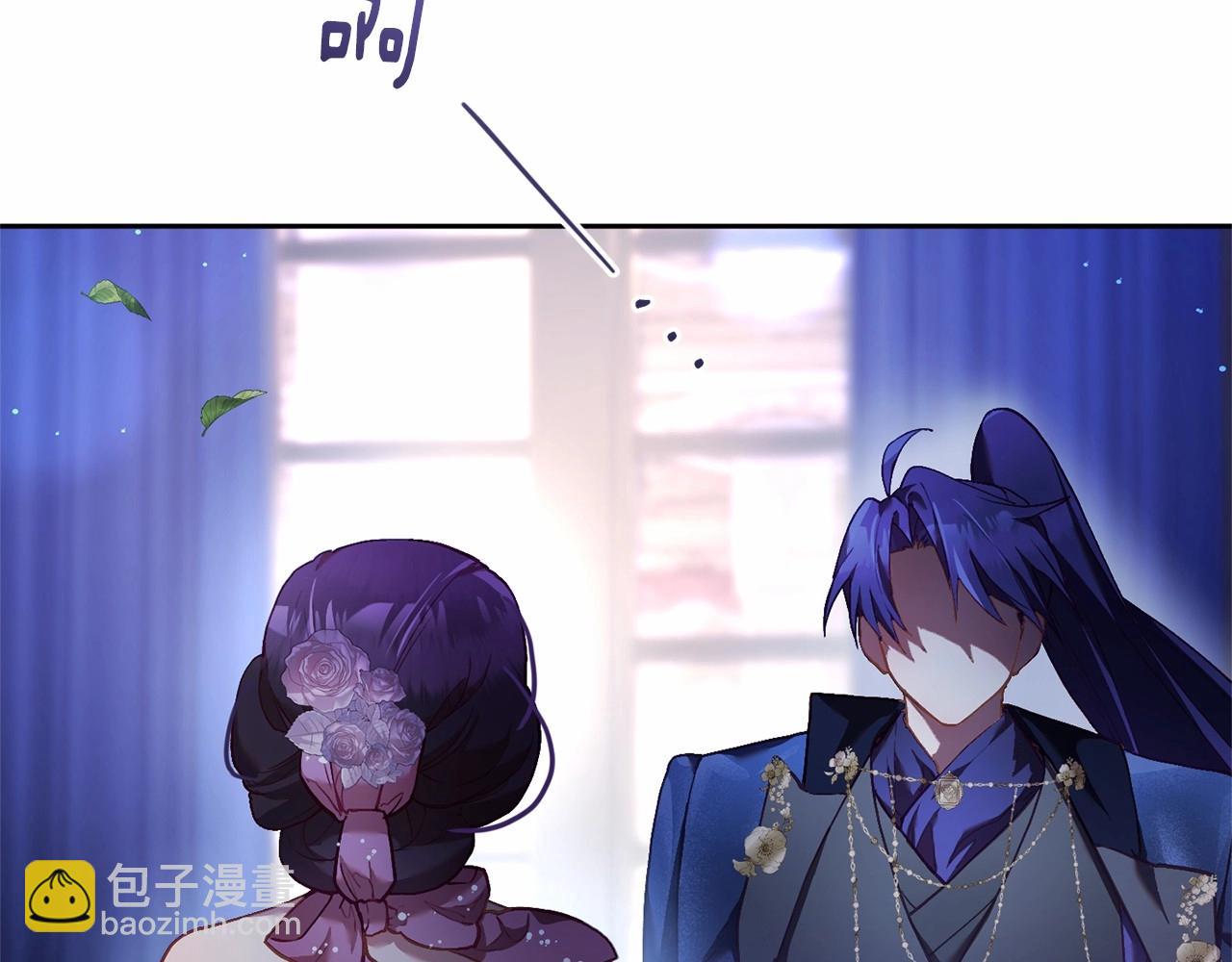 第34话 好意提醒？(1/6)-第35话