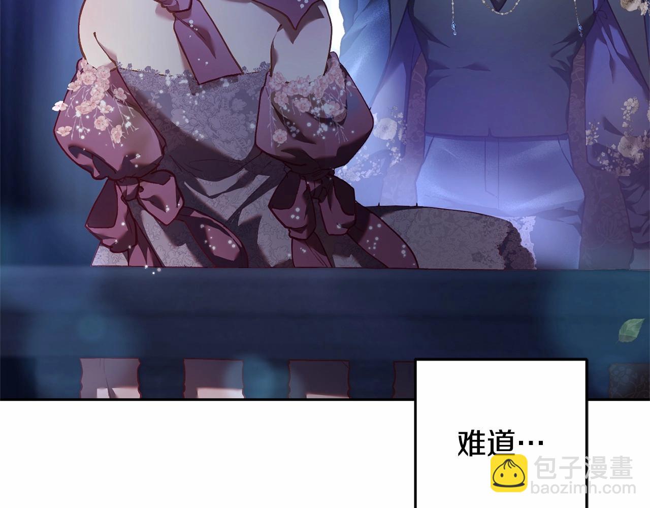 第34话 好意提醒？(1/6)-第35话