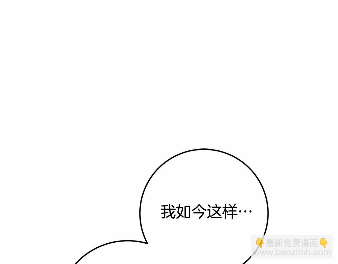 第34话 好意提醒？(1/6)-第35话