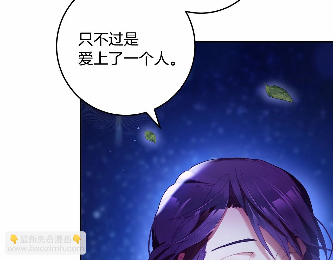 第34话 好意提醒？(1/6)-第35话