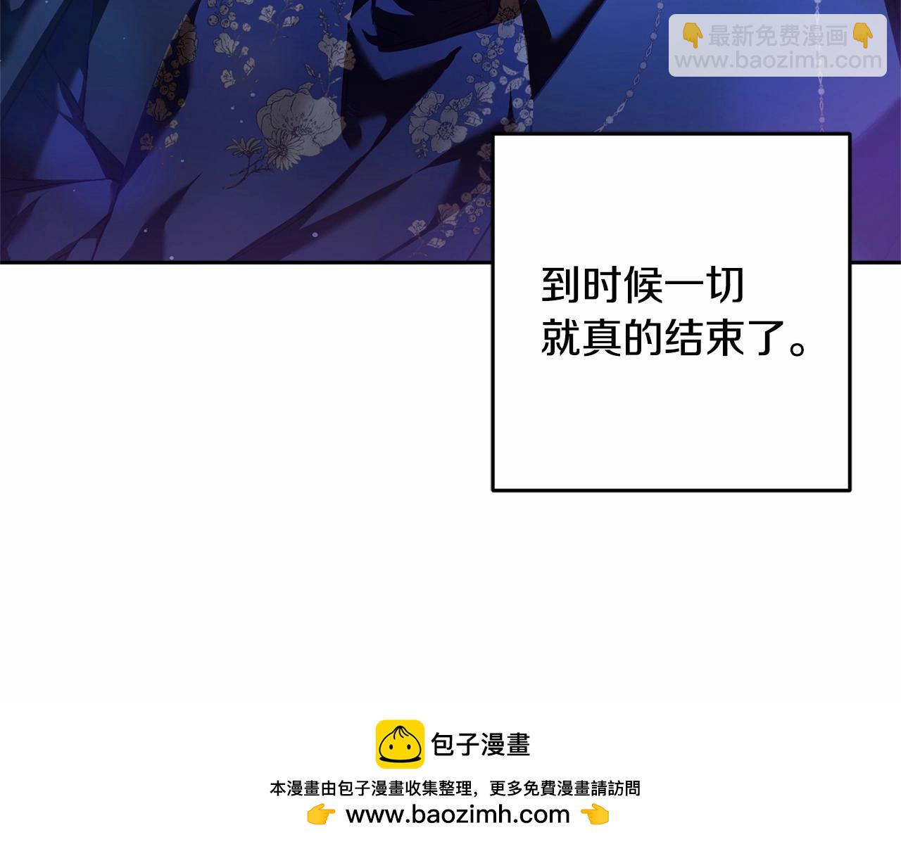 第34话 好意提醒？(1/6)-第35话