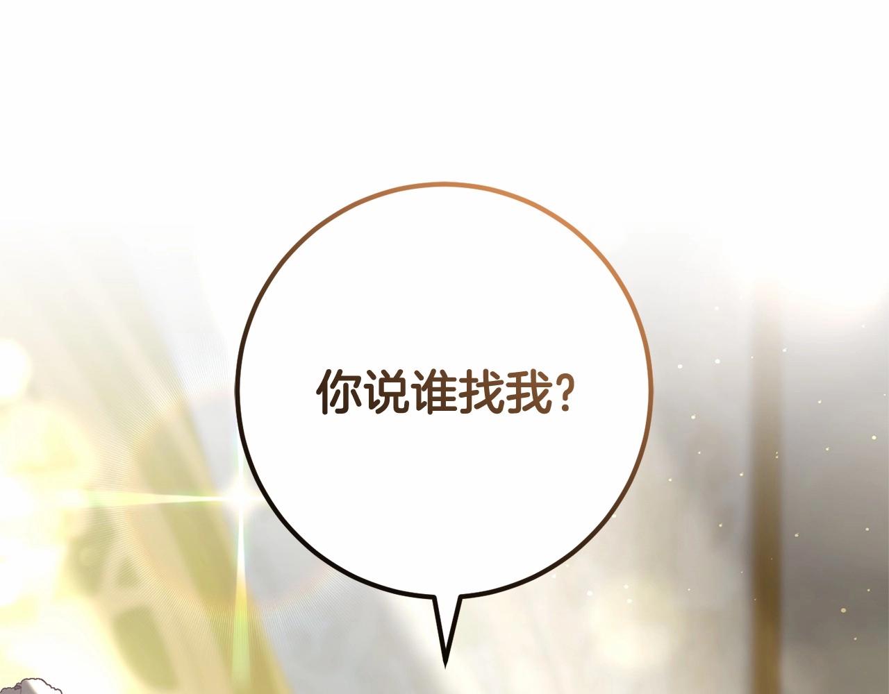 第36话 意外的生日礼物(1/5)-第37话