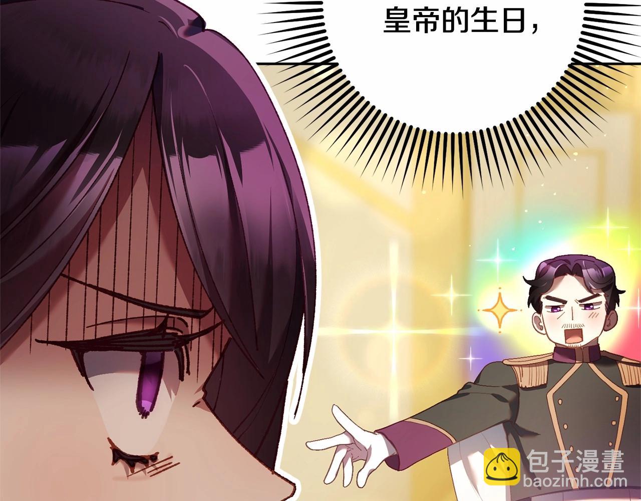 第36话 意外的生日礼物(1/5)-第37话