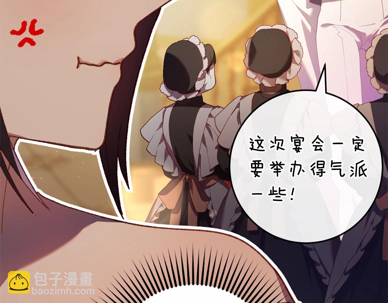 第36话 意外的生日礼物(1/5)-第37话