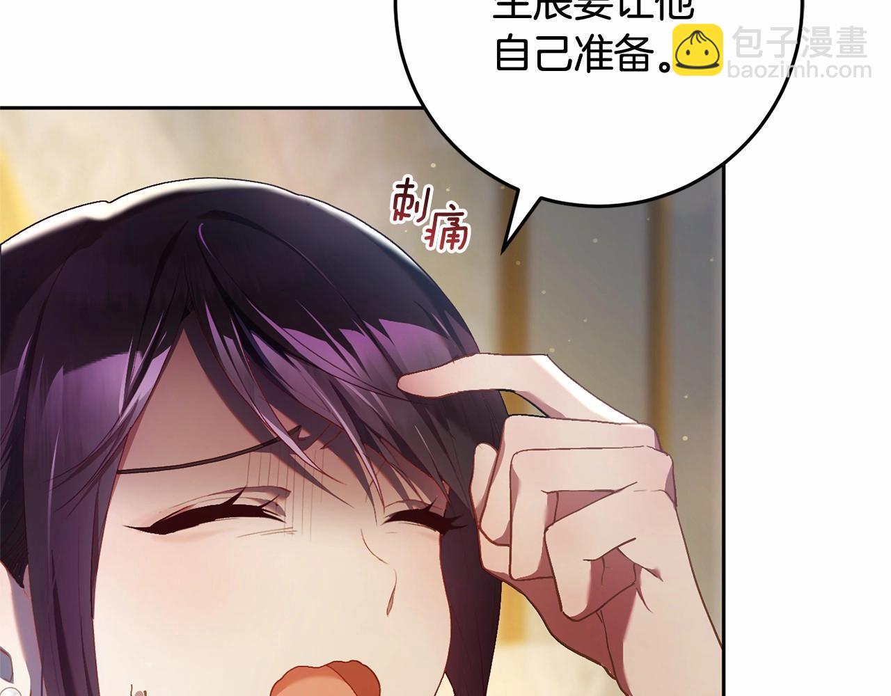 第36话 意外的生日礼物(1/5)-第37话