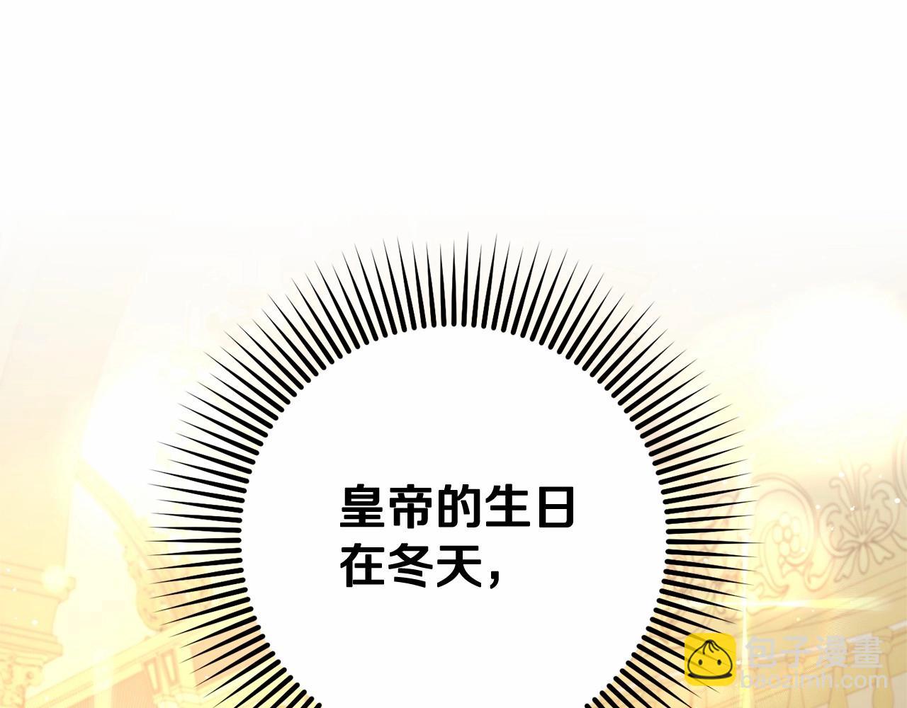 第36话 意外的生日礼物(1/5)-第37话