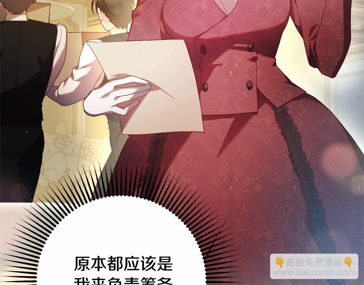 第36话 意外的生日礼物(1/5)-第37话