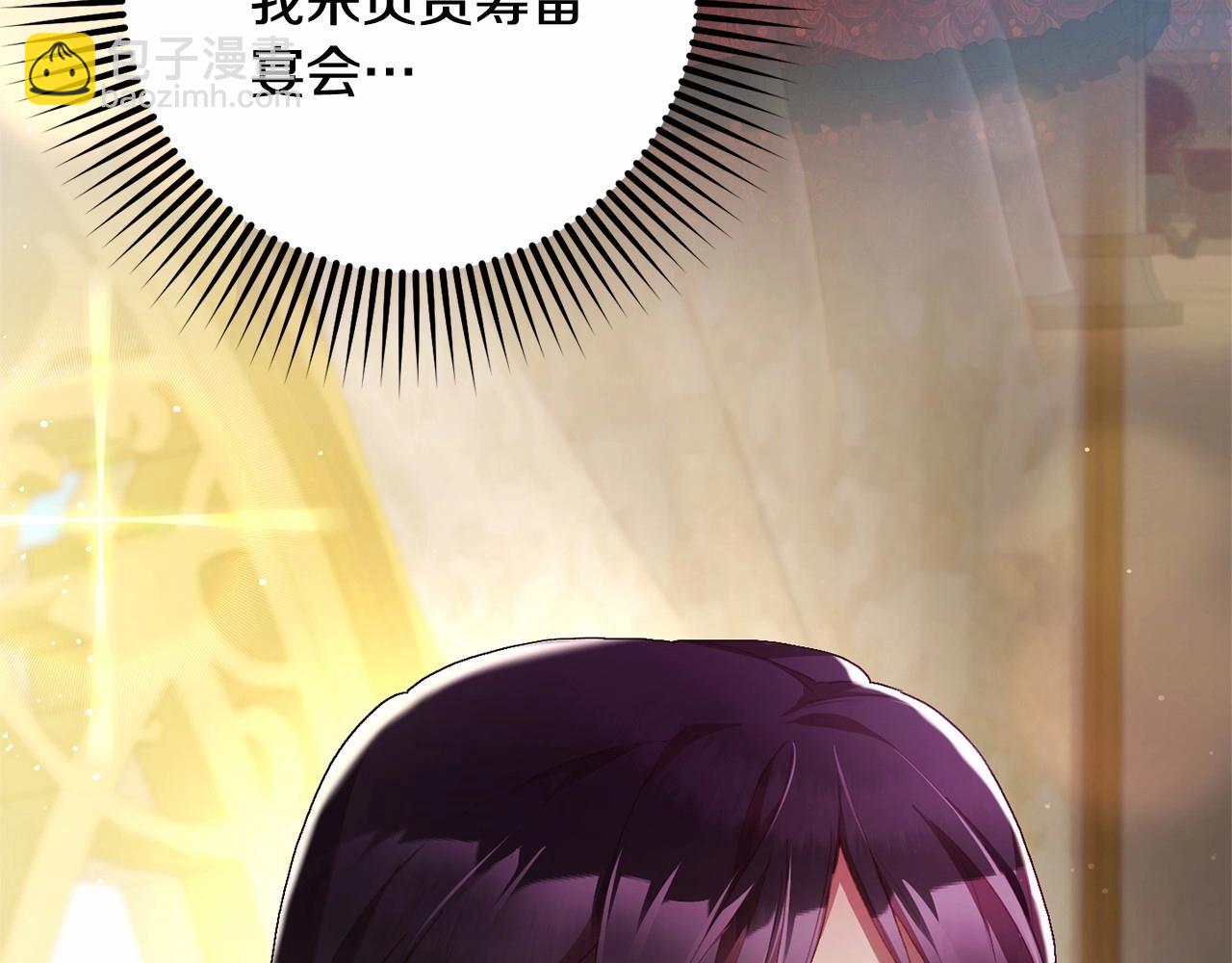 第36话 意外的生日礼物(1/5)-第37话