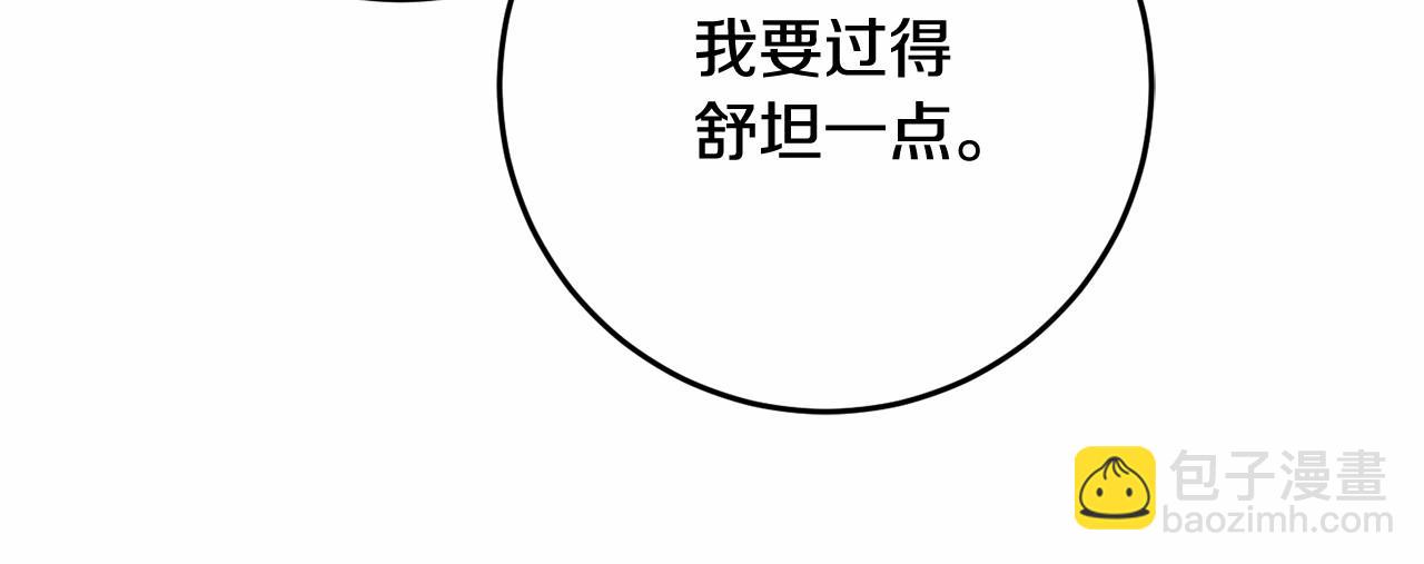 第36话 意外的生日礼物(1/5)-第37话