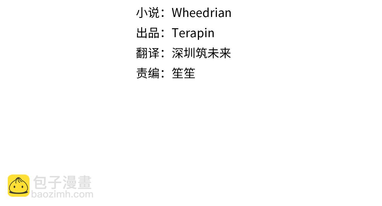 第36话 意外的生日礼物(1/5)-第37话