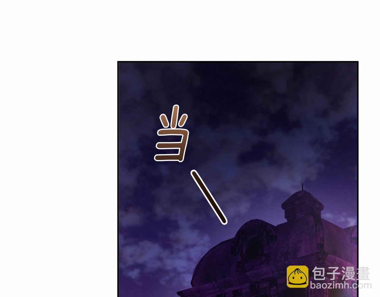 混球的姐姐 - 第36話 意外的生日禮物(1/5) - 2