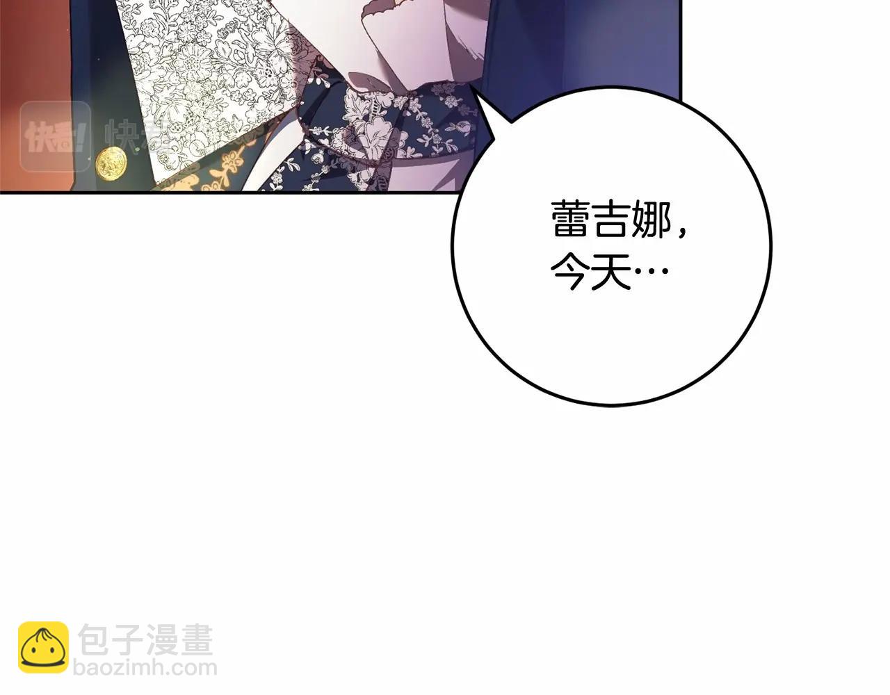 第36话 意外的生日礼物(1/5)-第37话