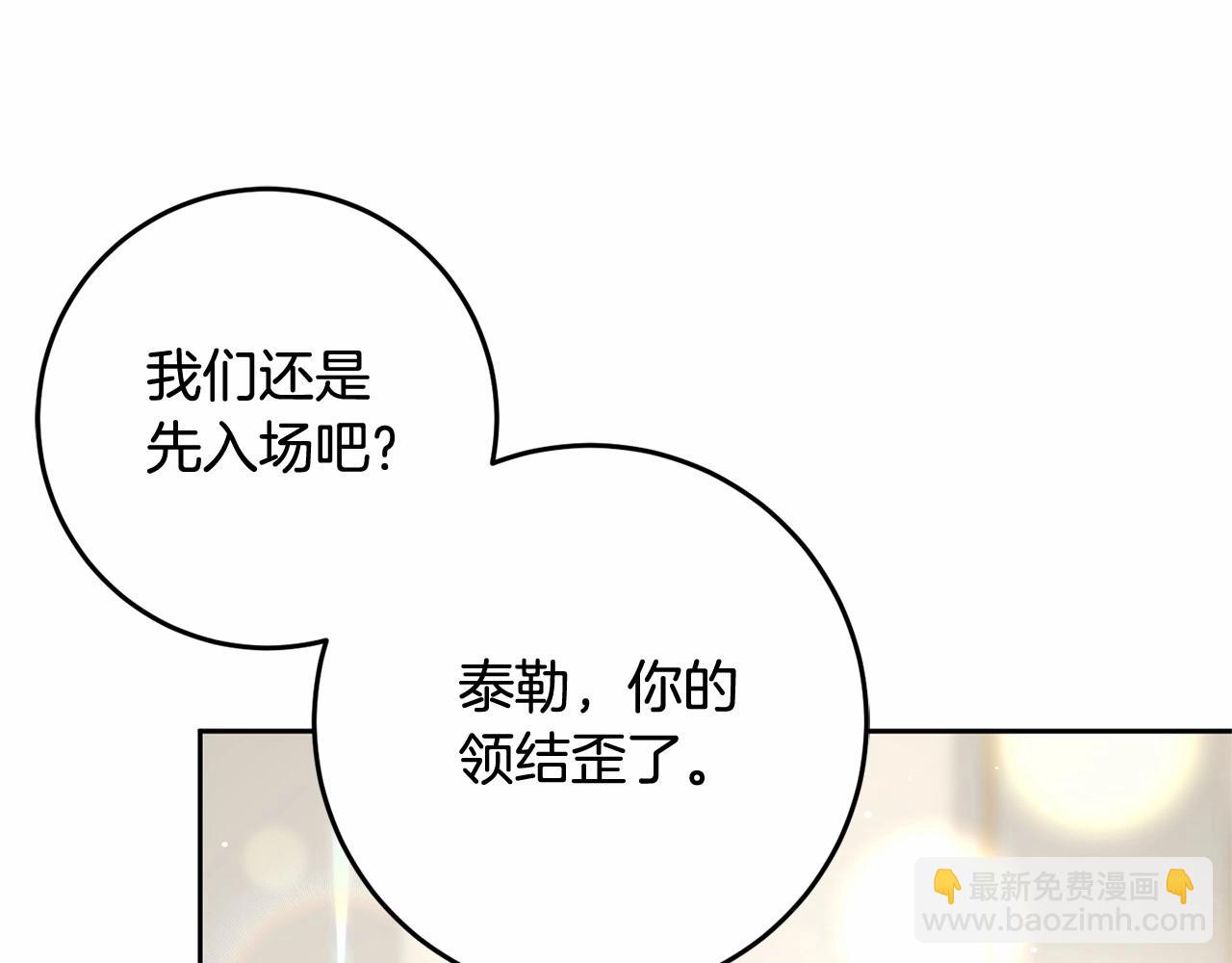 第36话 意外的生日礼物(1/5)-第37话