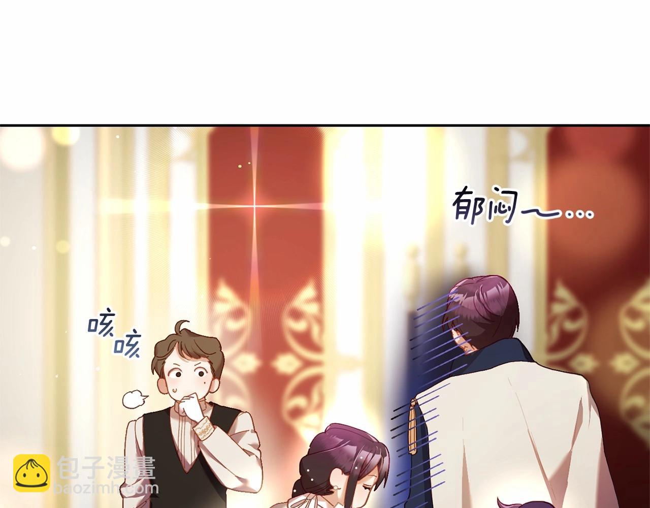 第36话 意外的生日礼物(1/5)-第37话