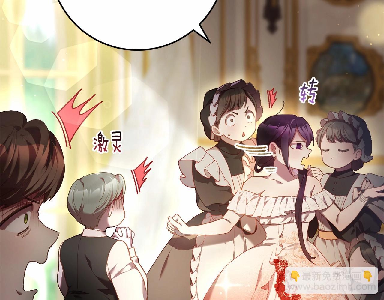 第36话 意外的生日礼物(1/5)-第37话