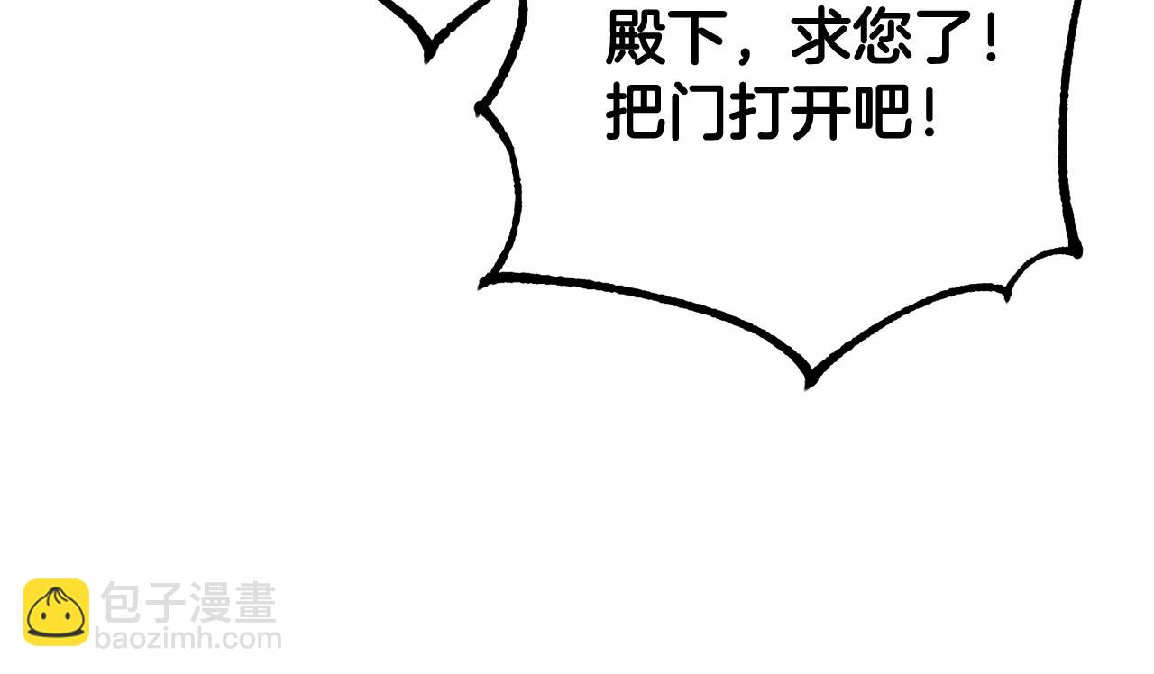 第38话 失恋的感觉？！(1/5)-第39话