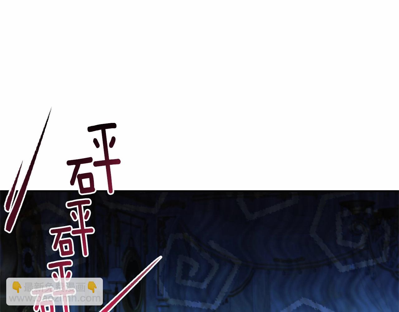 第38话 失恋的感觉？！(1/5)-第39话