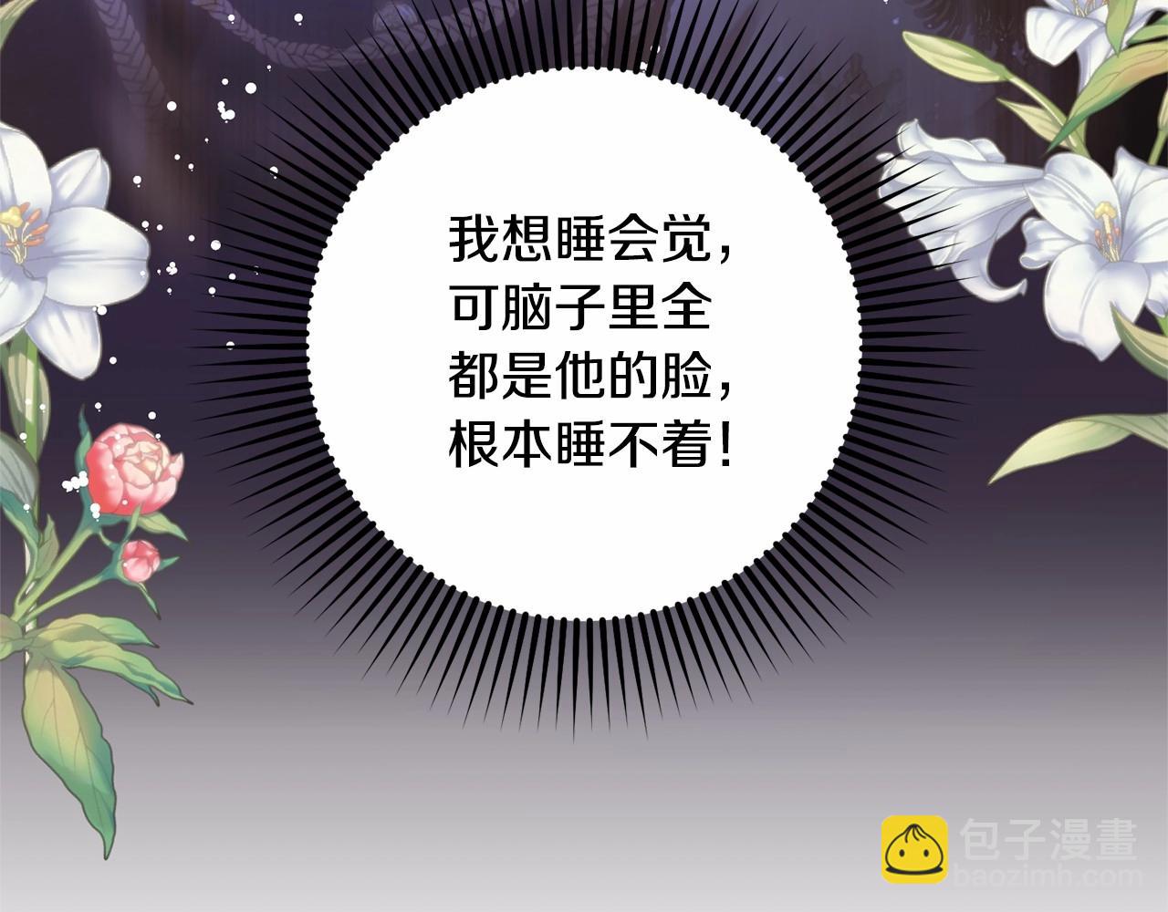 第38话 失恋的感觉？！(1/5)-第39话