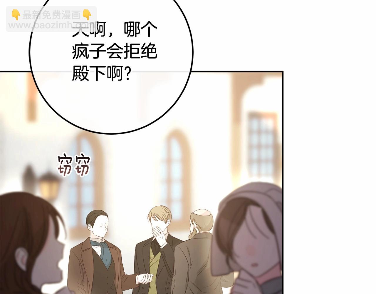 第38话 失恋的感觉？！(1/5)-第39话