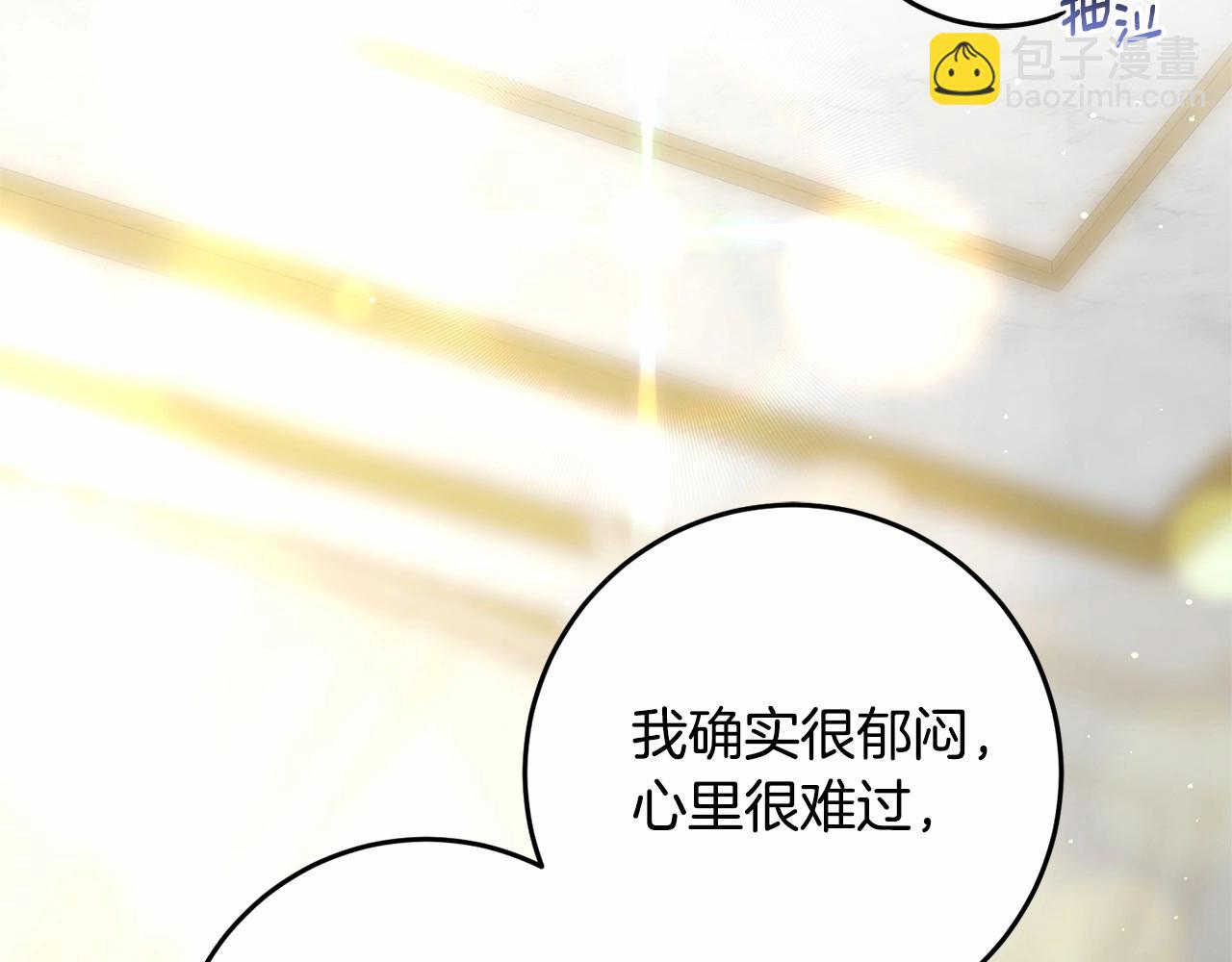 第38话 失恋的感觉？！(1/5)-第39话