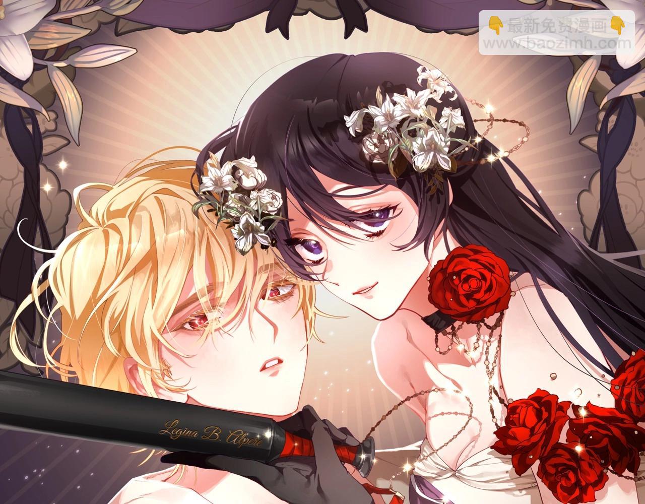 第38话 失恋的感觉？！(1/5)-第39话