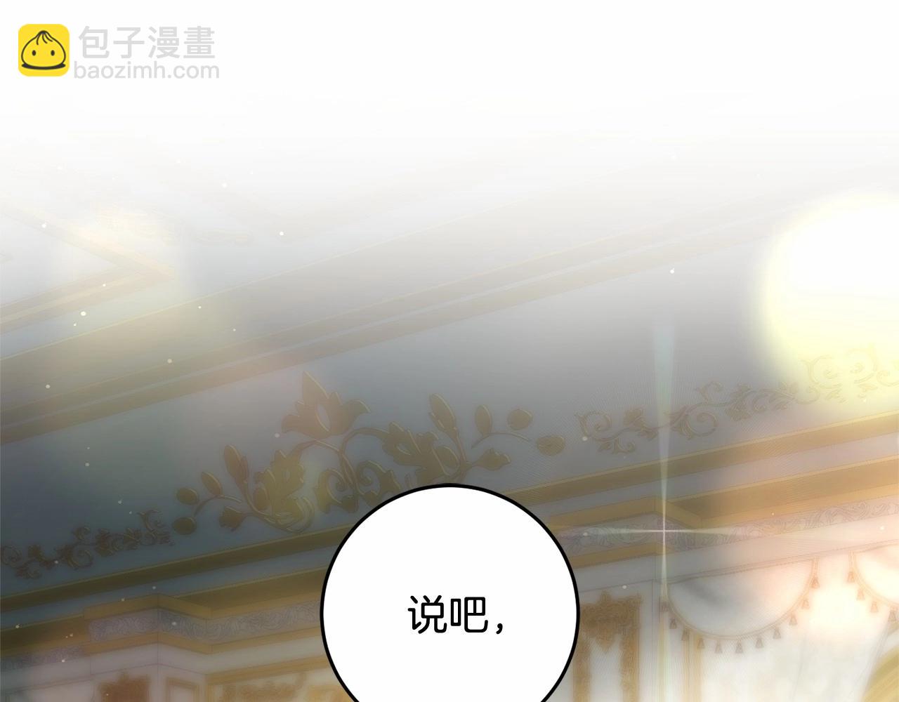 第38话 失恋的感觉？！(1/5)-第39话