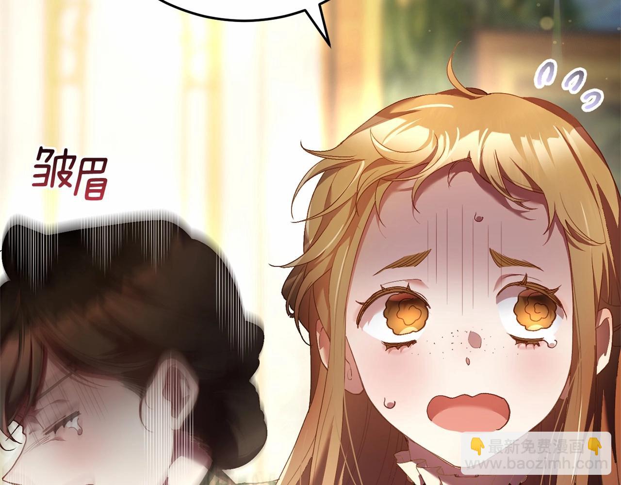 第38话 失恋的感觉？！(1/5)-第39话