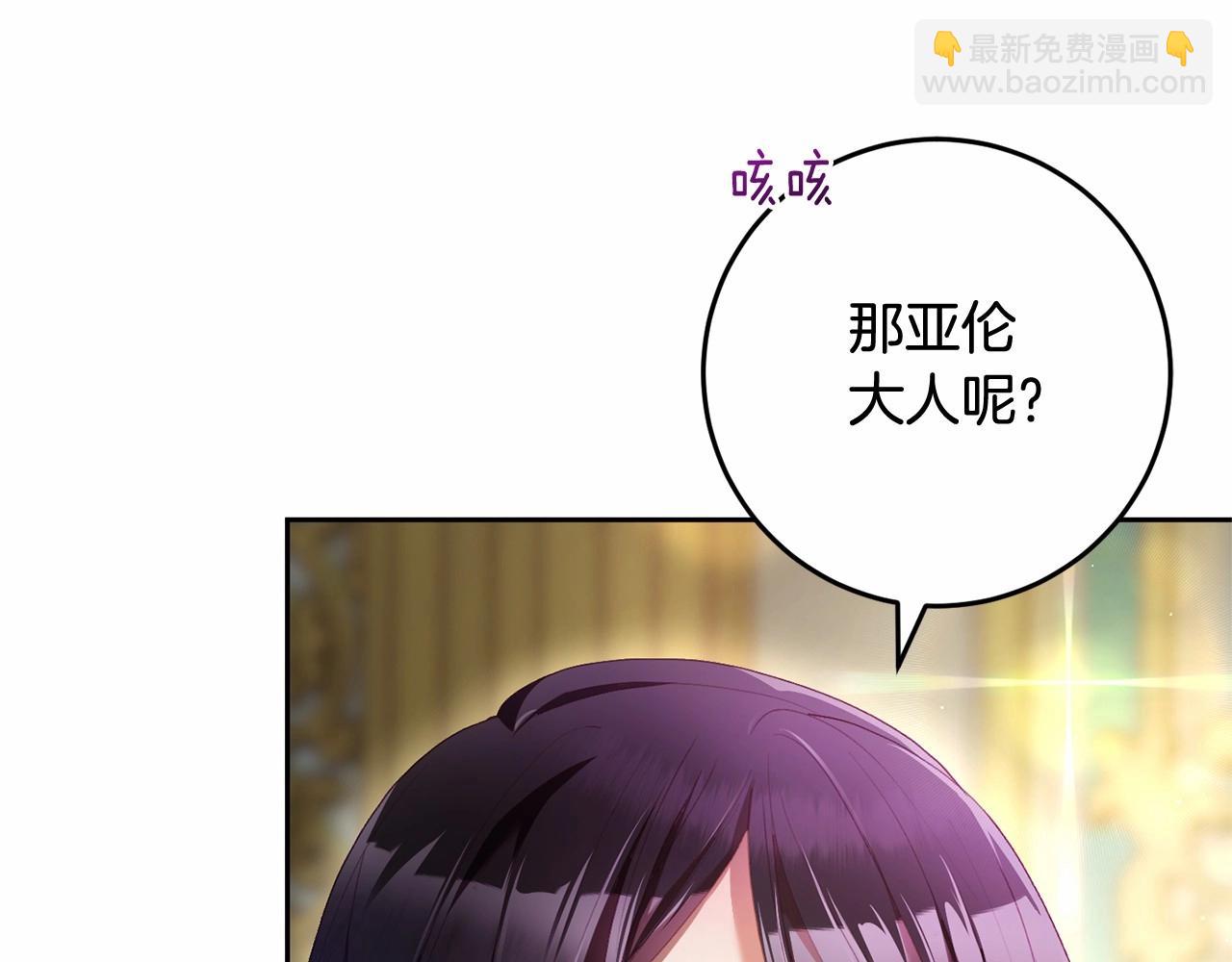 第38话 失恋的感觉？！(1/5)-第39话