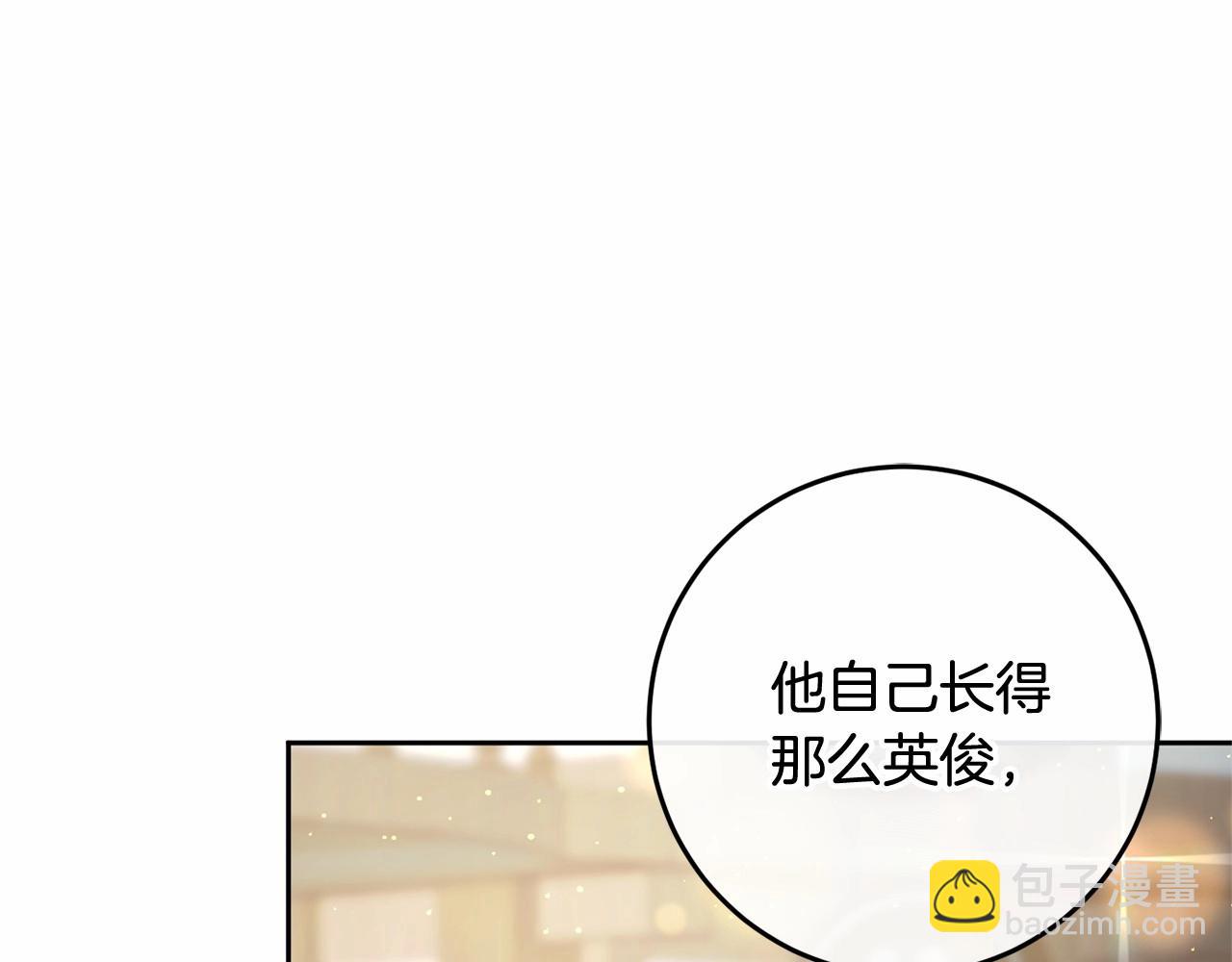 第38话 失恋的感觉？！(1/5)-第39话