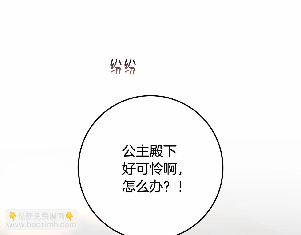 第38话 失恋的感觉？！(1/5)-第39话