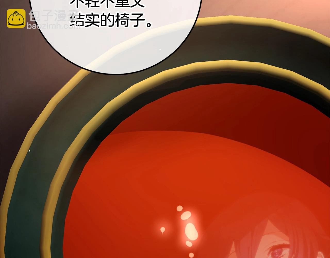 第4话 只是君臣关系(1/5)-第5话