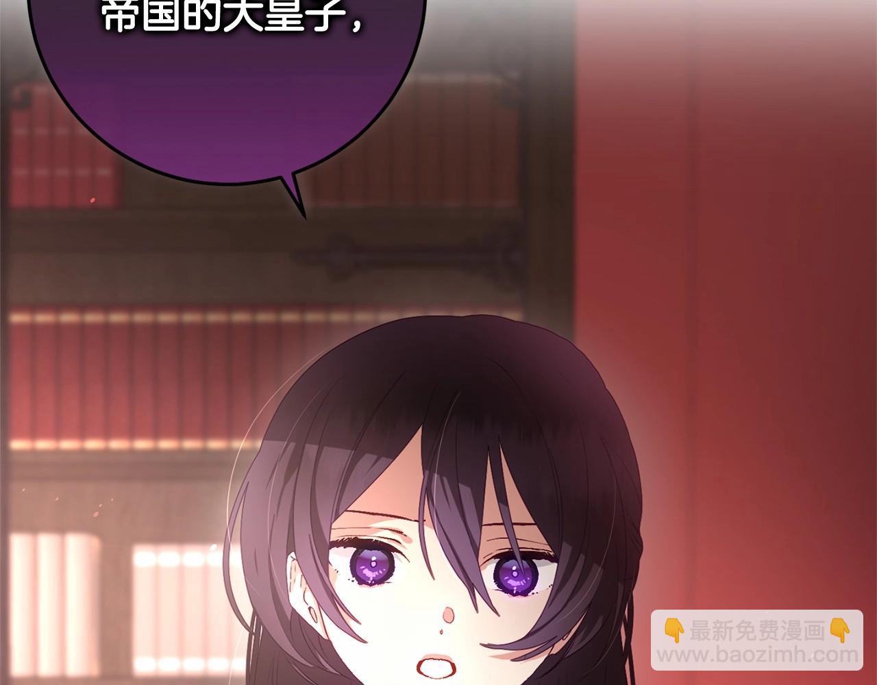 第4话 只是君臣关系(1/5)-第5话