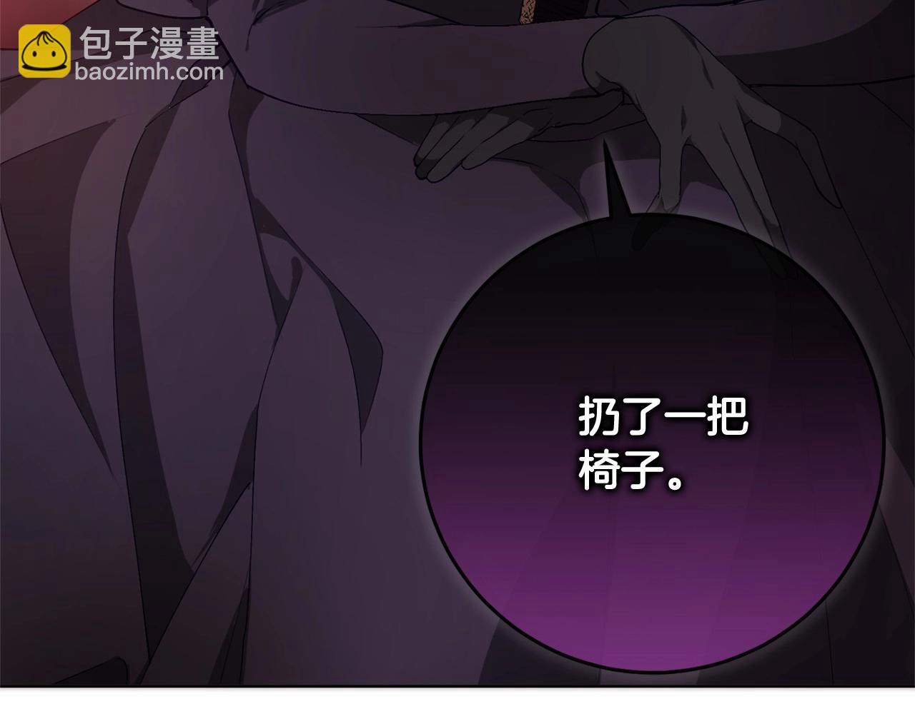 第4话 只是君臣关系(1/5)-第5话