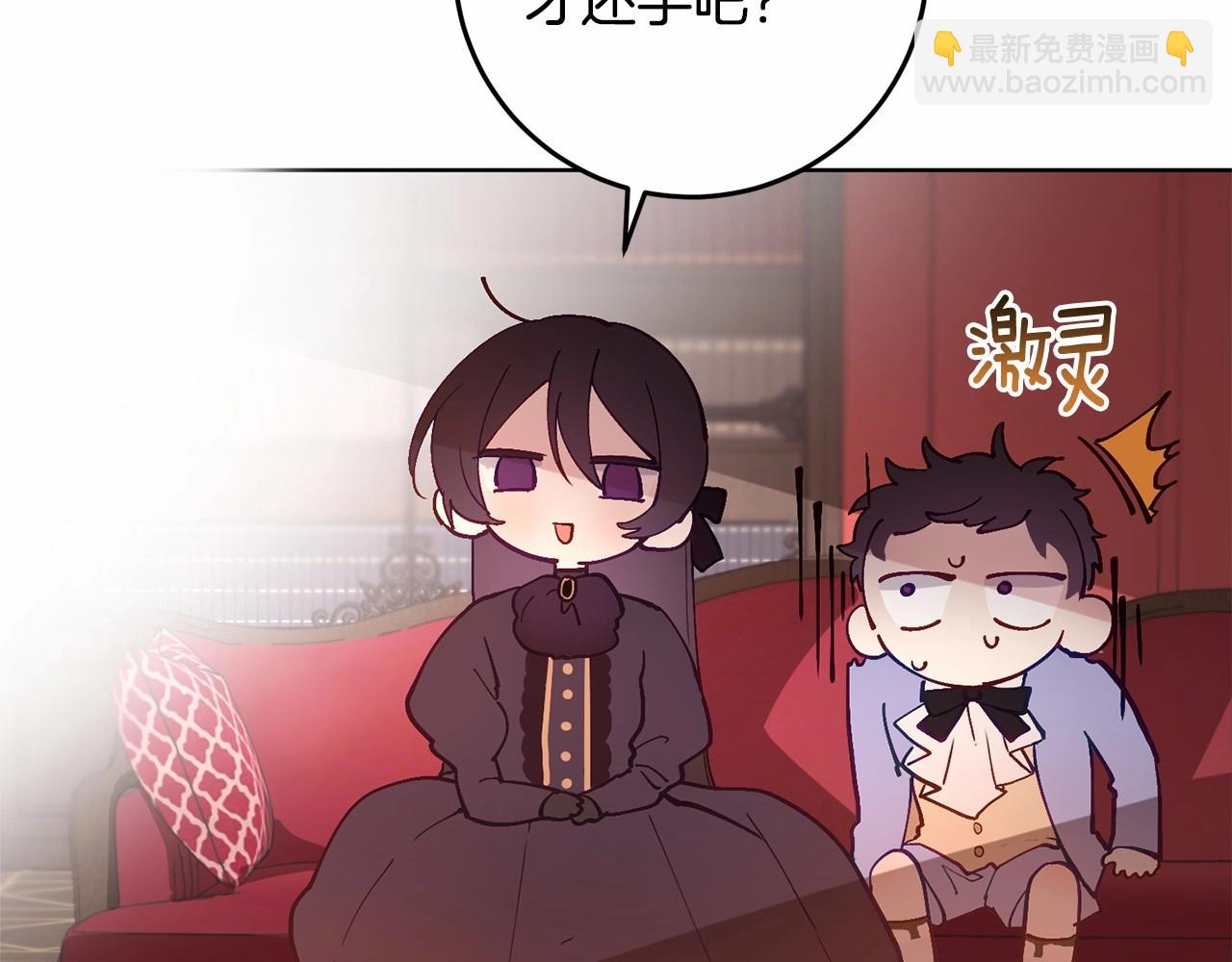 第4话 只是君臣关系(1/5)-第5话