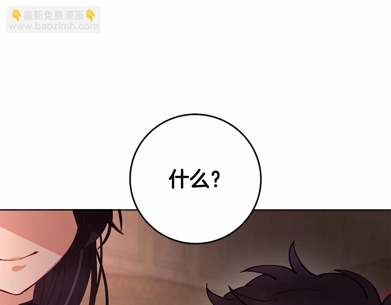 第4话 只是君臣关系(1/5)-第5话